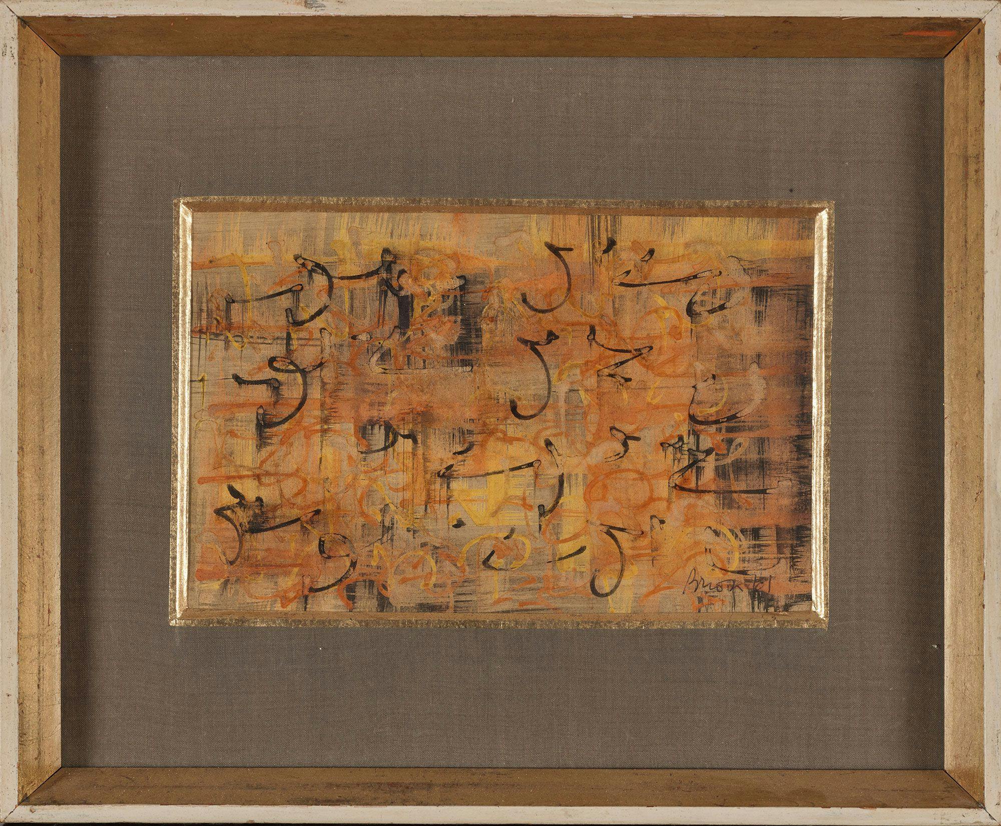 Brion Gysin American, 1916-1986 Untitled, 1961 Watercolor on paper, sight: 4 15/16 x 7 5/16 in. (12.5 x 18.6 cm), height x width